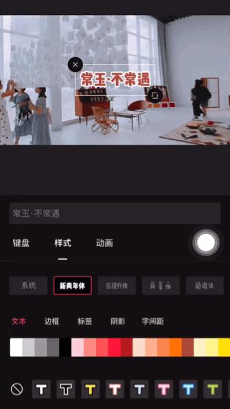 剪映剪辑教程新手入门,剪映剪辑教程新手入门全部