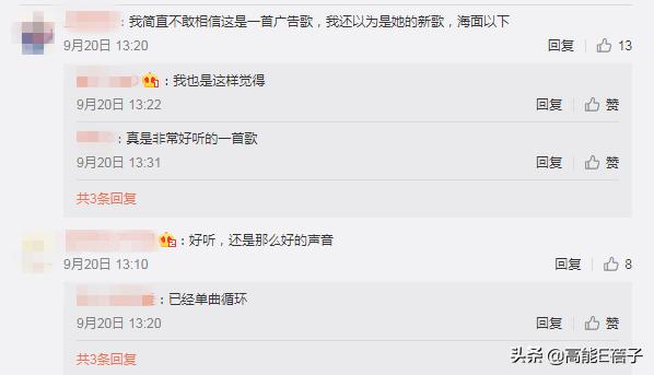 张碧晨飞云之下完整版,张碧晨钻石嗓音带来极致悦耳享用