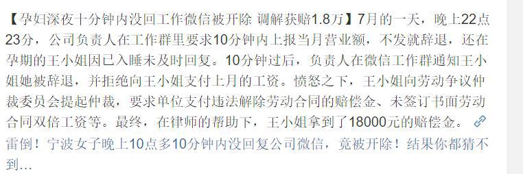 工作群消息没人回复该怎么高情商,往工作群里发消息没人回复怎么办