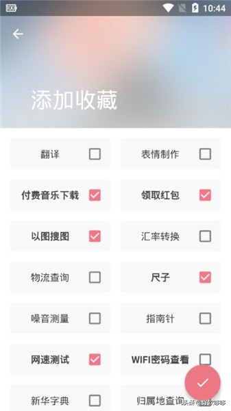 安卓手机神仙小插件,安卓烤鸡工具