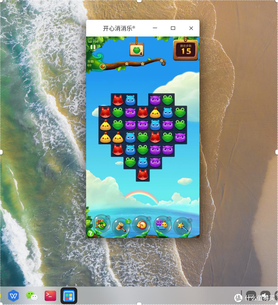 深度系统deepin和win10对比,深度系统deepin在老电脑上体验