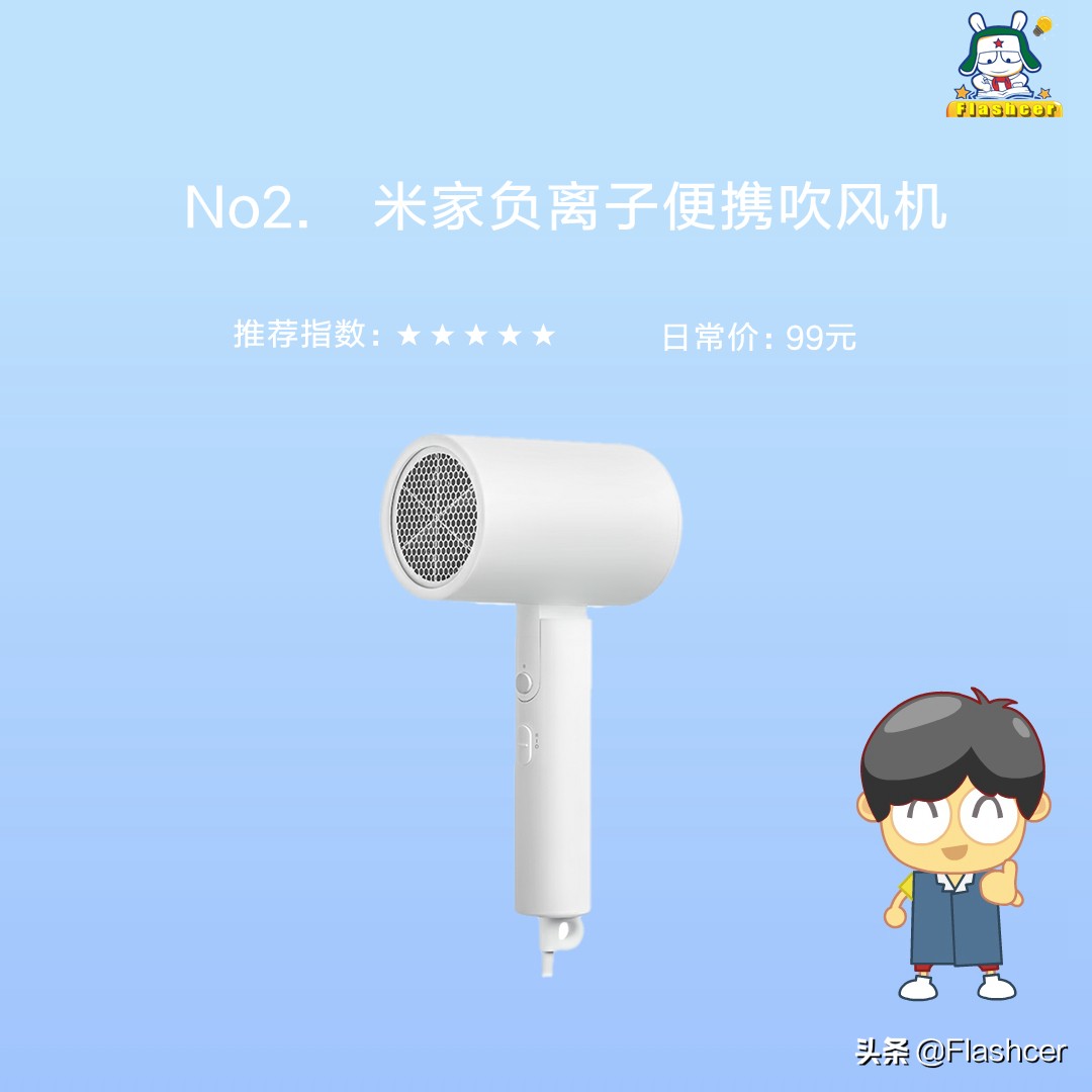 小米米家最值得购买的商品,小米有品哪些好用又便宜