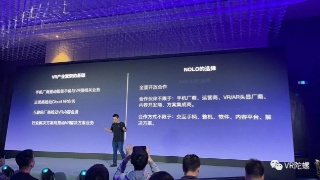 nolosonicvr,nolosonicvr一体机评测