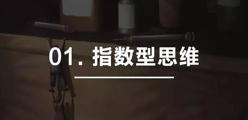 商人思维方式和普通人有什么区别,人与人最大的区别就是思维模式