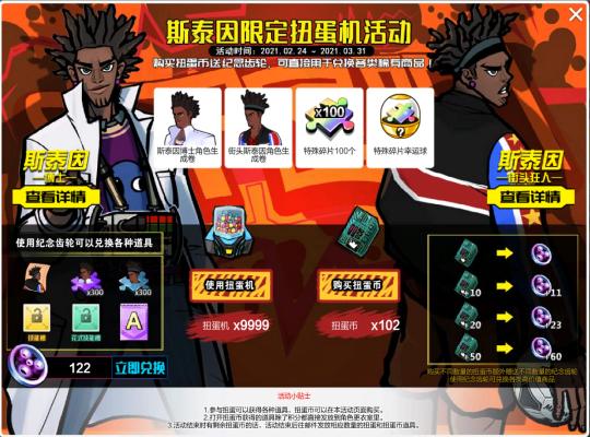 4v4自由人足球,热血足球4v4