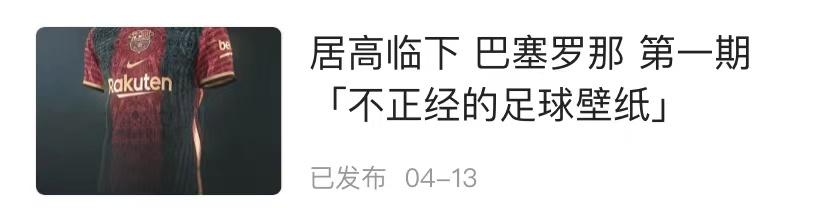 马德里竞技壁纸4k,马德里竞技足球图