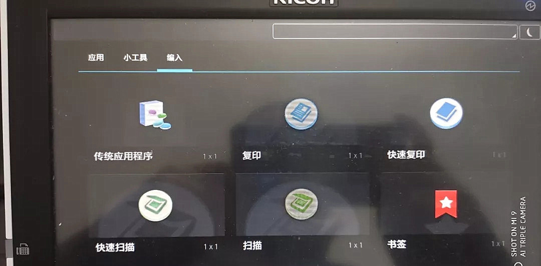 理光打印复印机5503使用教程,理光打印复印机8000使用教程