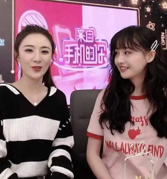 郑爽直播崩溃，娱乐和带货还是要分清界限