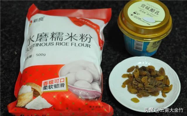 自制雪糕糯米粉纯奶的家常做法,自制糯米粉雪糕简易做法