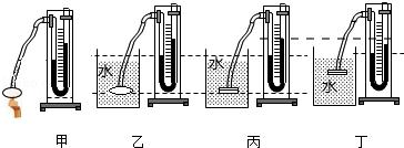 北方课堂初中物理9-2液体的压强练习题