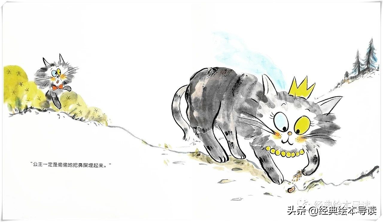 孩子感兴趣的屎尿屁——《公主怎么挖鼻屎》导读