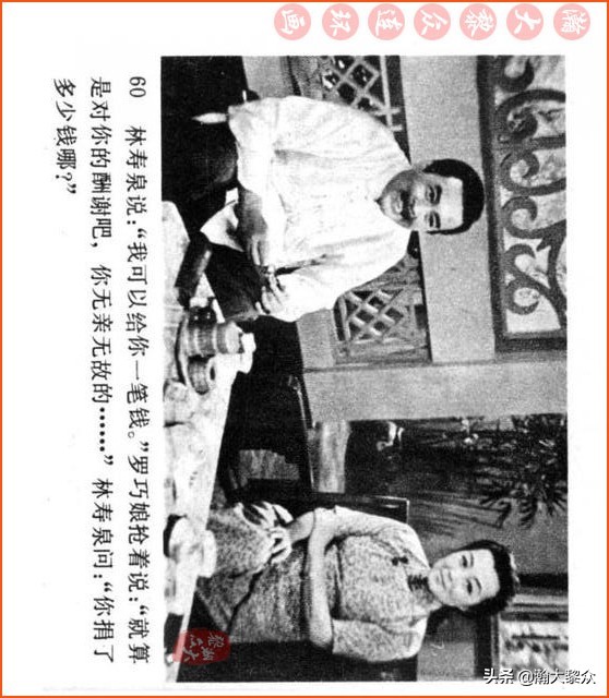 瀚大黎众连环画视频,瀚大黎众横屏连环画