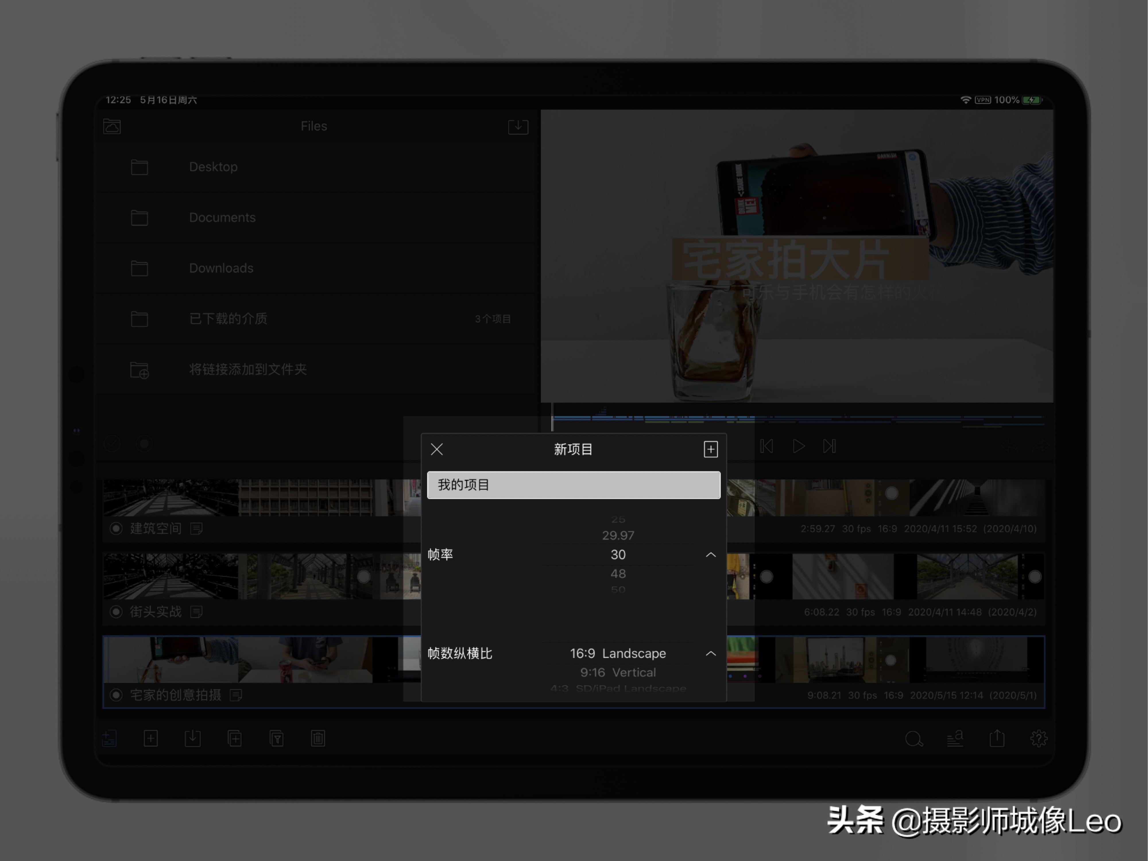 ipadpro2020款评测你的下一台电脑,ipadpro2020你的下一台电脑