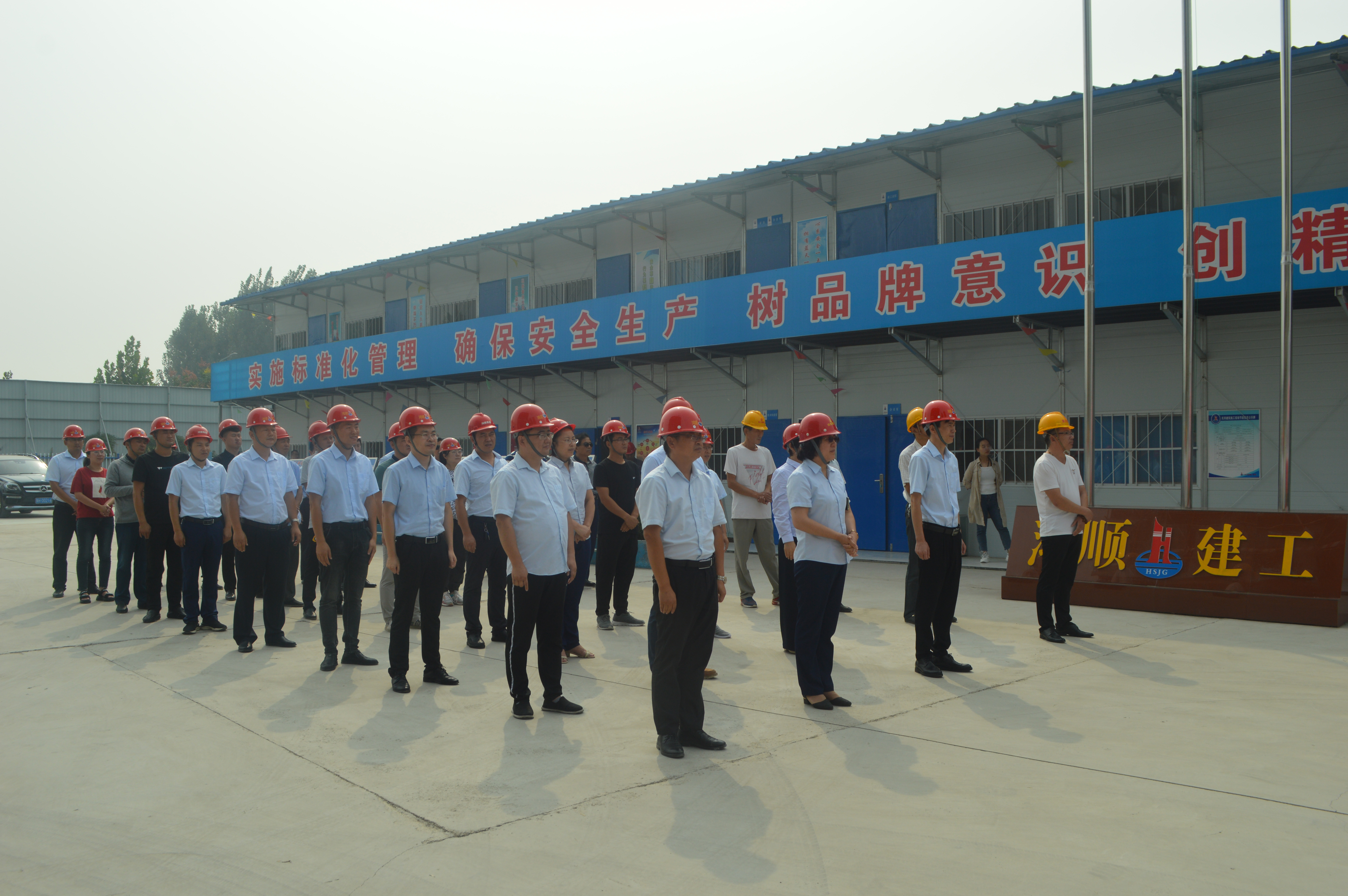 匠心精铸，光荣封顶丨鸿顺·吉祥欣苑封顶仪式隆重举行