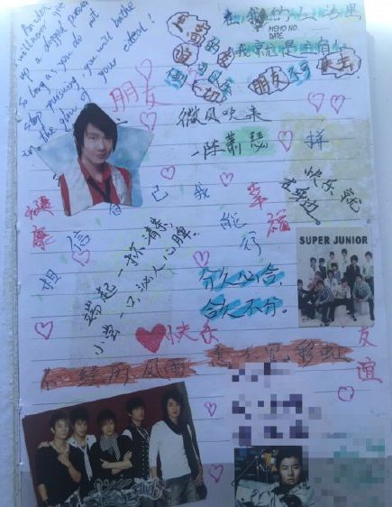 90后回忆杀；手抄整本歌词，就是童年最真诚的追星方式