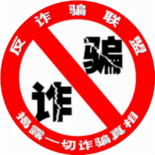 人民银行反洗钱监管,人民银行提示防范风险