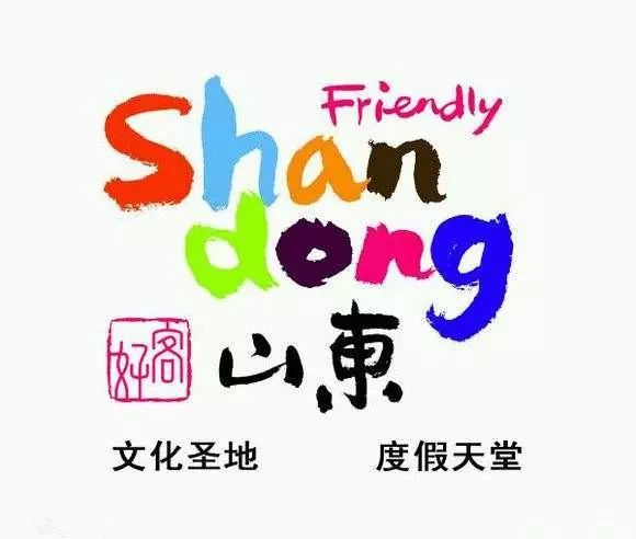 各地旅游形象口号大全,各景点旅游口号大全霸气十足