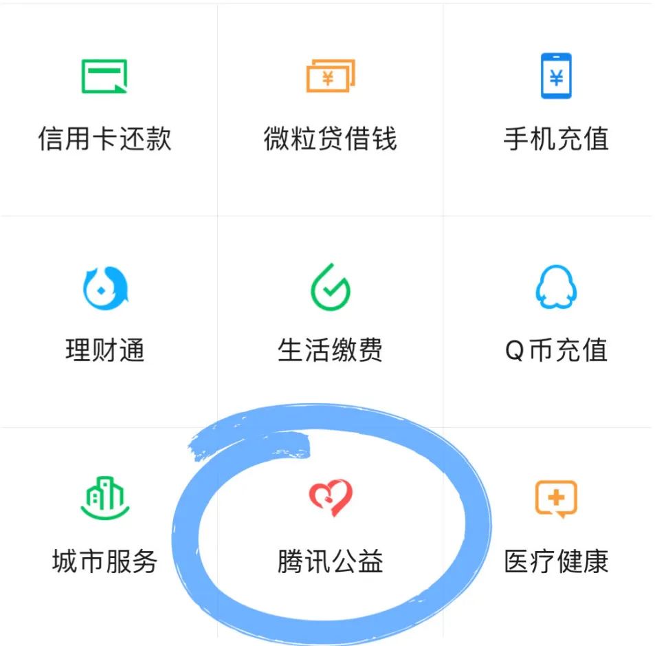 慈善公益活动一对一,慈善活动一元捐活动