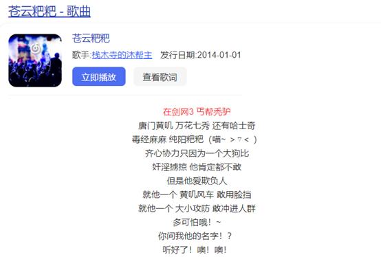 剑网三版本历史,剑网3起源要点卡么