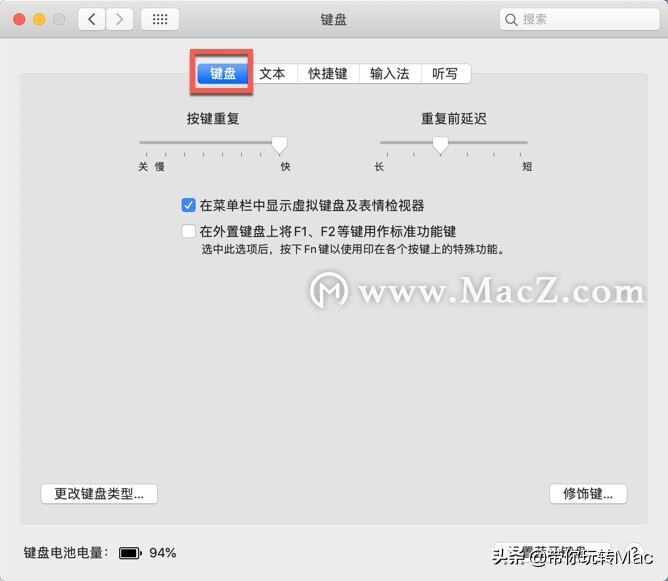 mac键盘部分按键失灵怎么替换,mac键盘突然停止回应怎么办