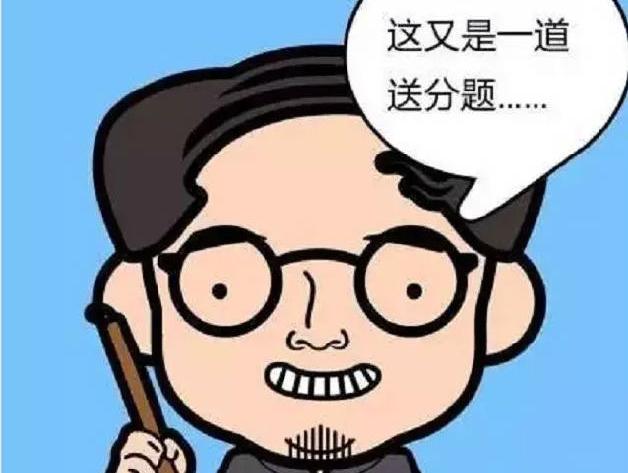 言语理解怎么提高？吉姐姐把小技巧告诉你！（一）