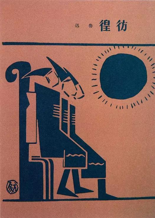 世界现代设计史美国,一分钟读懂世界现代设计史