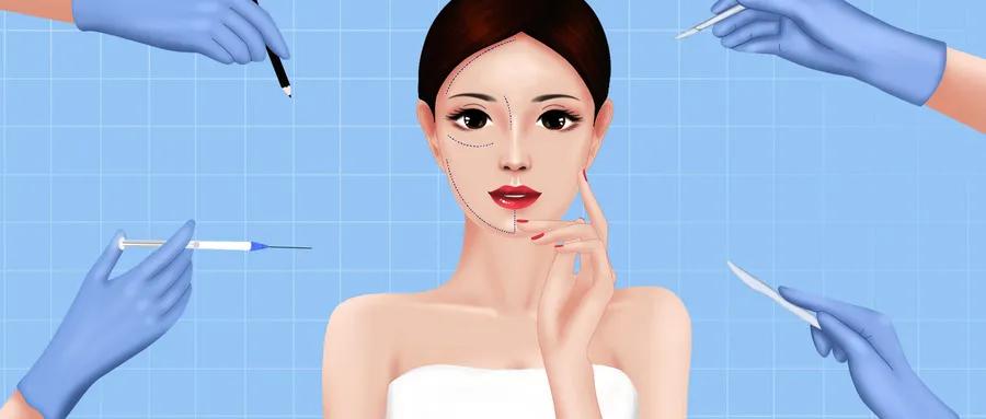 揭秘明星都在做的医美项目 (跟着明星做医美小心这些美丽陷阱)