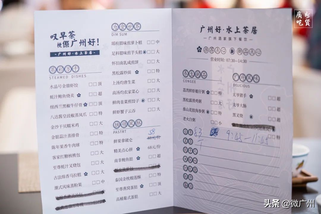 广州游船上吃早茶,广州船游珠江早茶