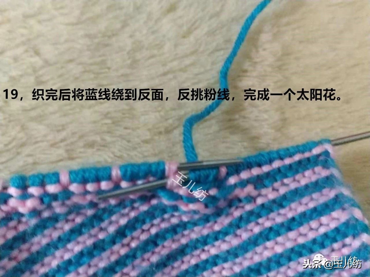 玉儿纺中间太阳花棉鞋上鞋视频,玉儿纺太阳花棉鞋编织教程