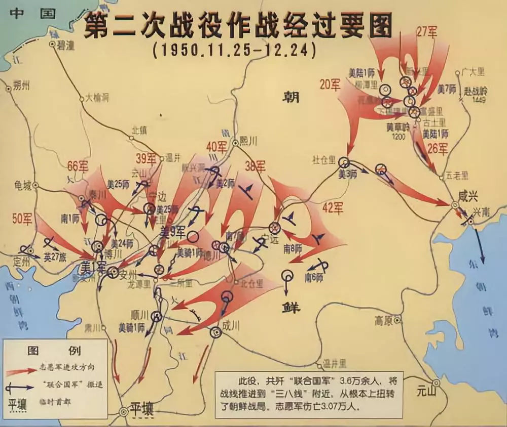 志愿军冷枪冷炮一共歼灭多少美军,志愿军第一次战役歼敌多少人