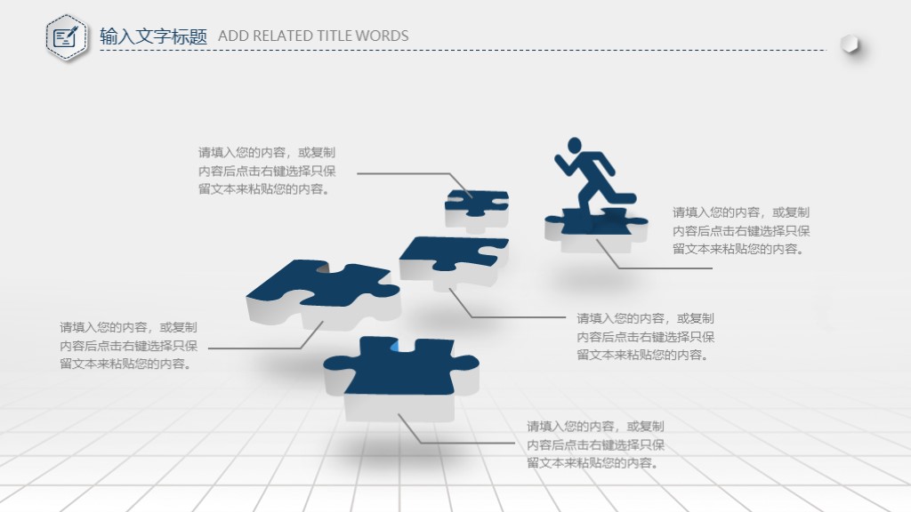 大气的年终总结ppt模板,创意年终总结汇报ppt模板下载