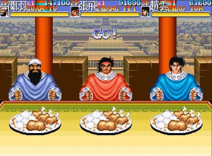 街机游戏《三国志》吃包子极限速度有多快，原来赵云才是食神啊