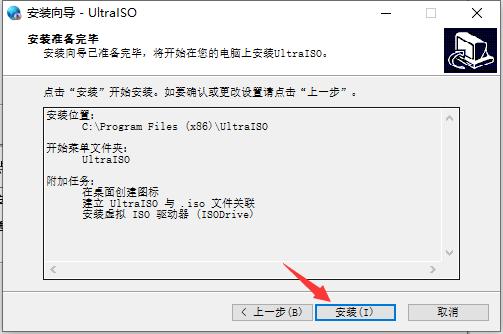 win10镜像安装工具制作安装盘,怎么装自己下载的系统镜像