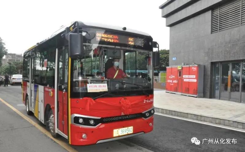 广州市民专属福利,广州市民福利免费领取