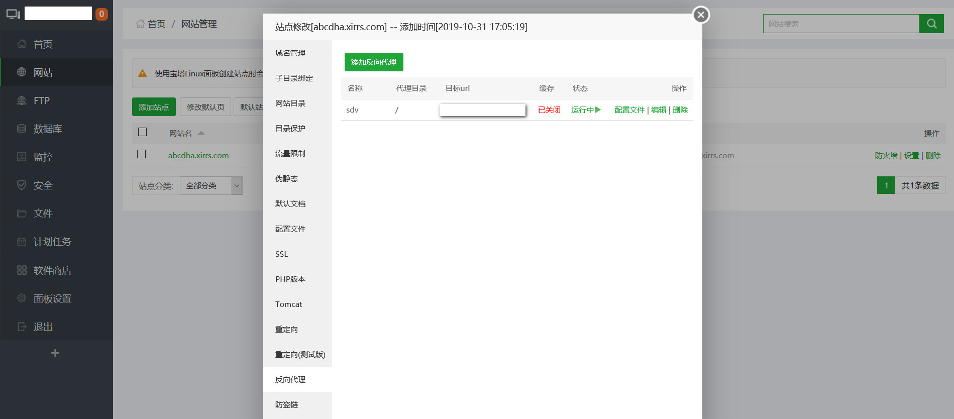 frp远程连接家中设备,frp远程唤醒