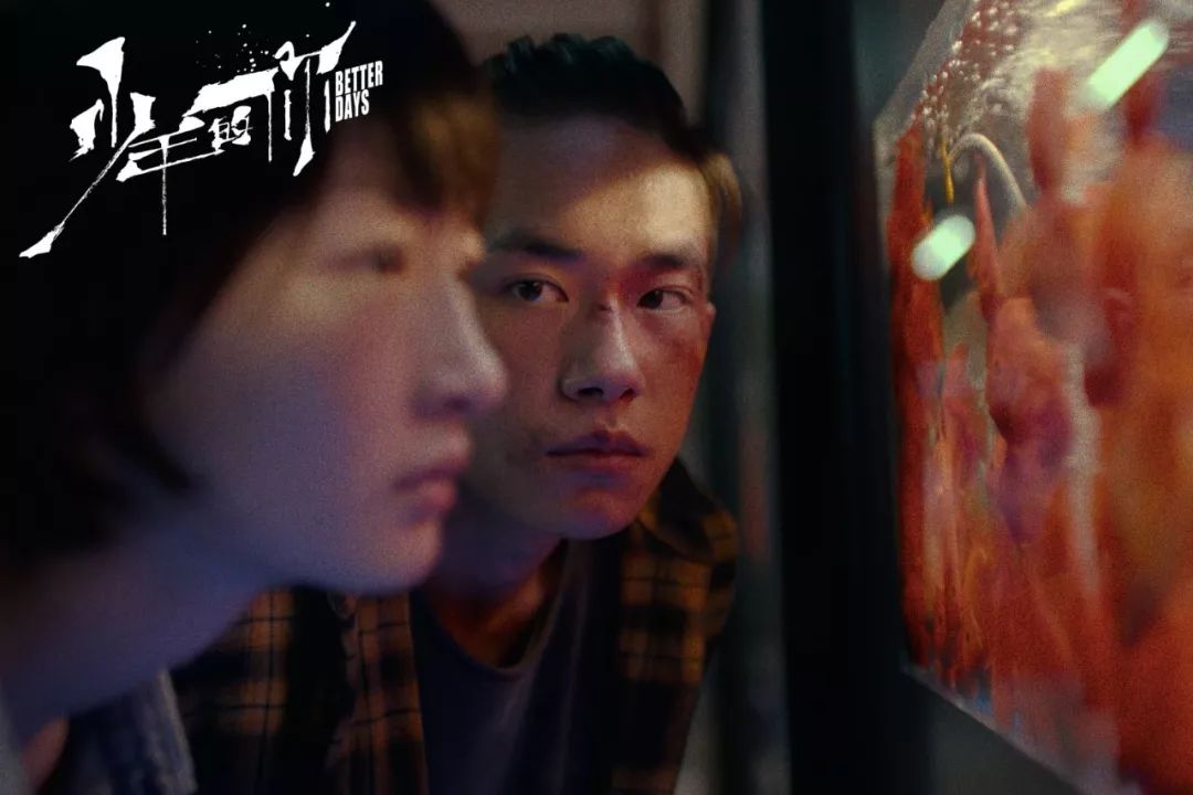 2019年华语喜剧电影排行榜,18年华语电影十佳