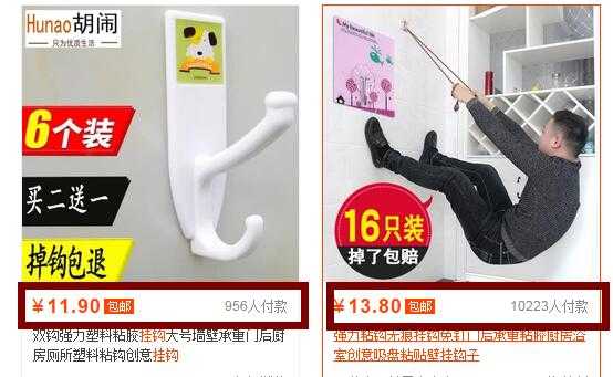 为什么淘宝新开店这么难做,一个人如何在淘宝上开20家店