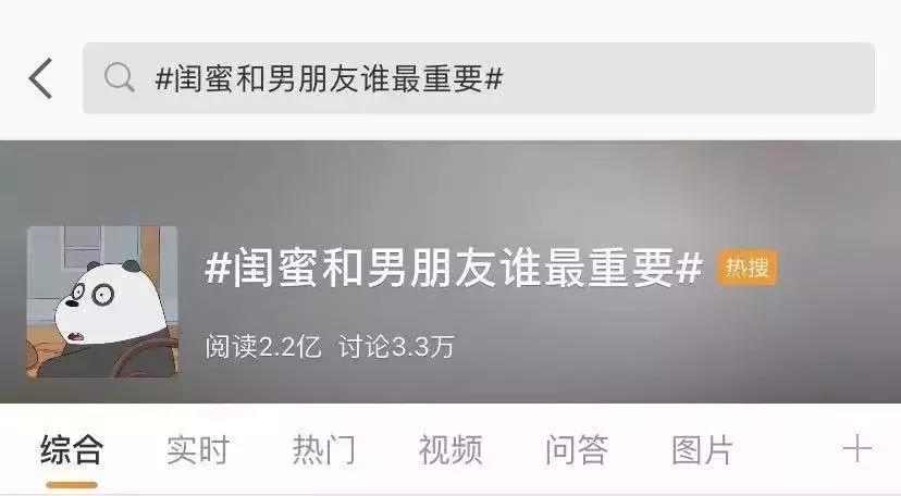 男人最大的悲哀就是女朋友的闺蜜,男人为什么心疼女朋友的闺蜜