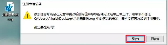 如何看懂win注册表命令,windows注册表如何查看和设置