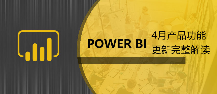 powerbi如何下载2022版本,powerbi2024年2月