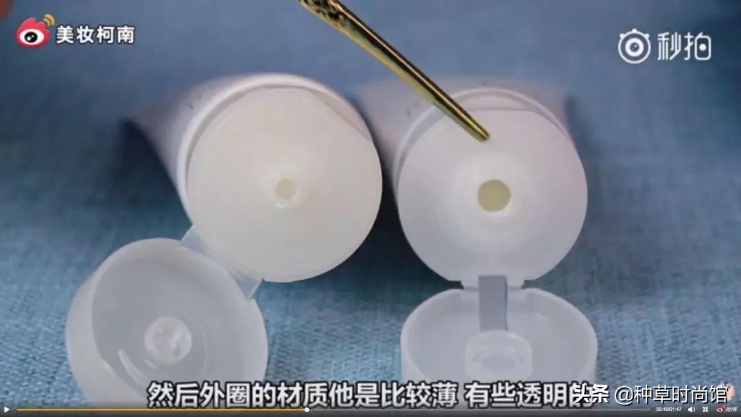 化妆品后津率系列怎么辨别真假,辨别化妆品真假