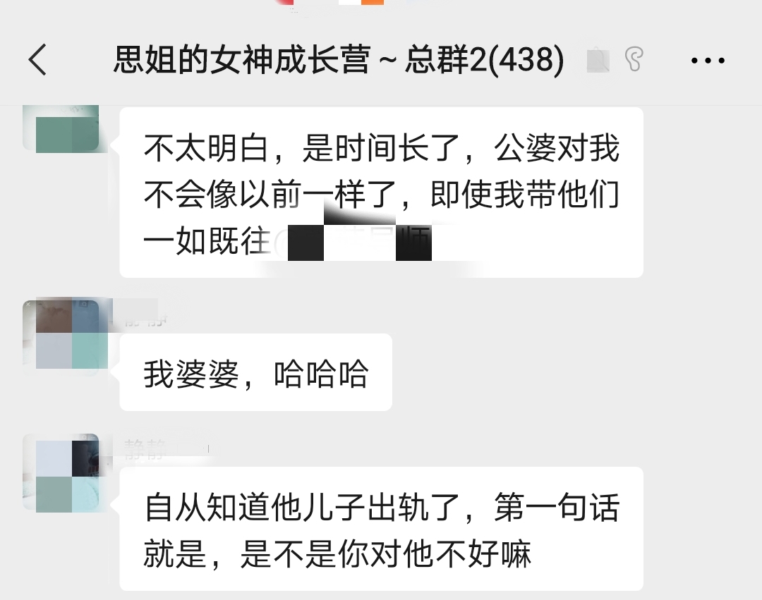 丈夫出轨后聪明女人的三种做法,面对丈夫的出轨聪明的女人这样做