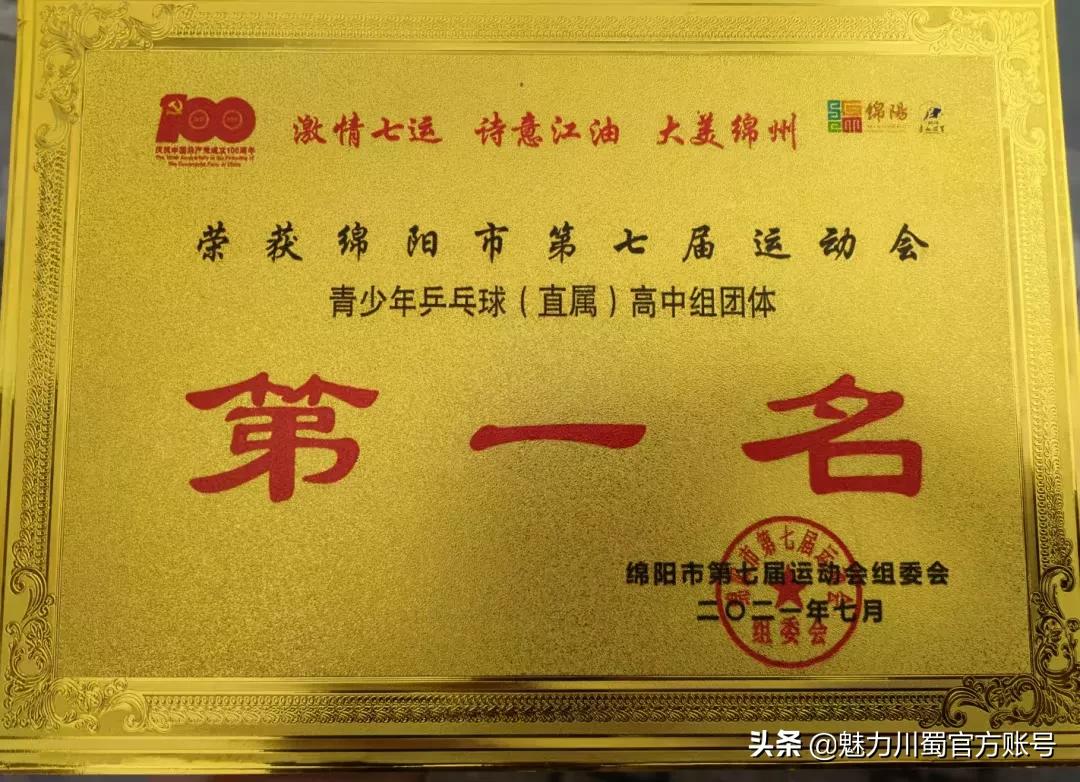 完美落幕表演视频,运动会完美闭幕视频