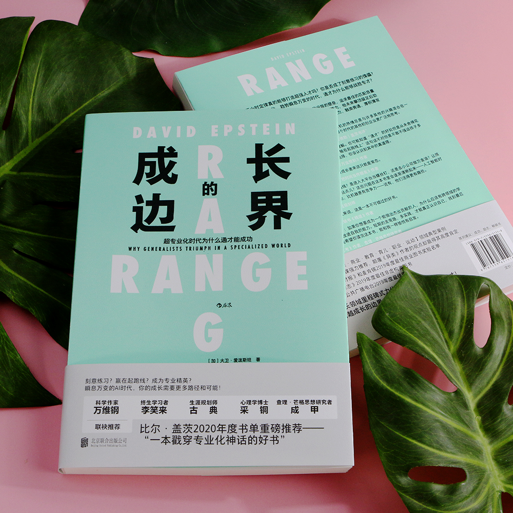 如何拓展能力圈,如何成为多能型人才