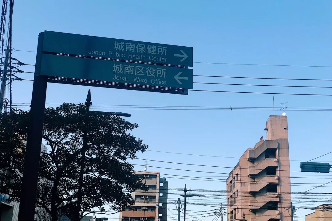 生活福冈,生活在福冈的十个理由