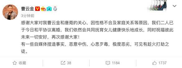 曹云金何云伟郭德纲发生了什么,曹云金与何云伟为什么离开德云社