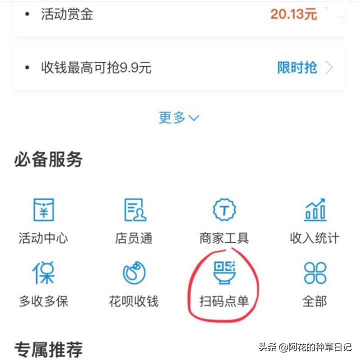 淘宝有什么高端的礼物店,淘宝上有什么好用的物品