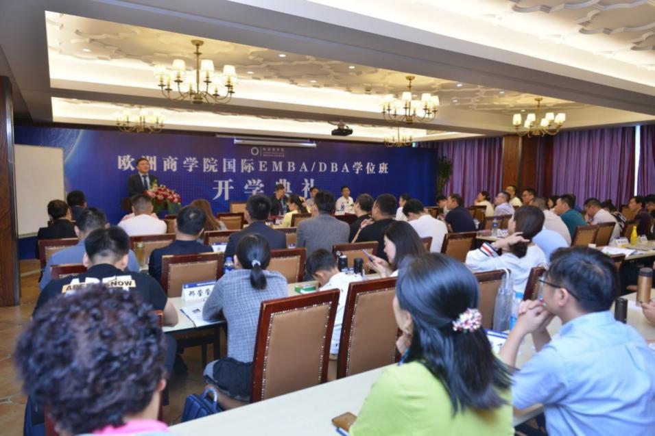 海哲教育2019年欧洲商学院EMBA/DBA国际学位班开学典礼在沪举行