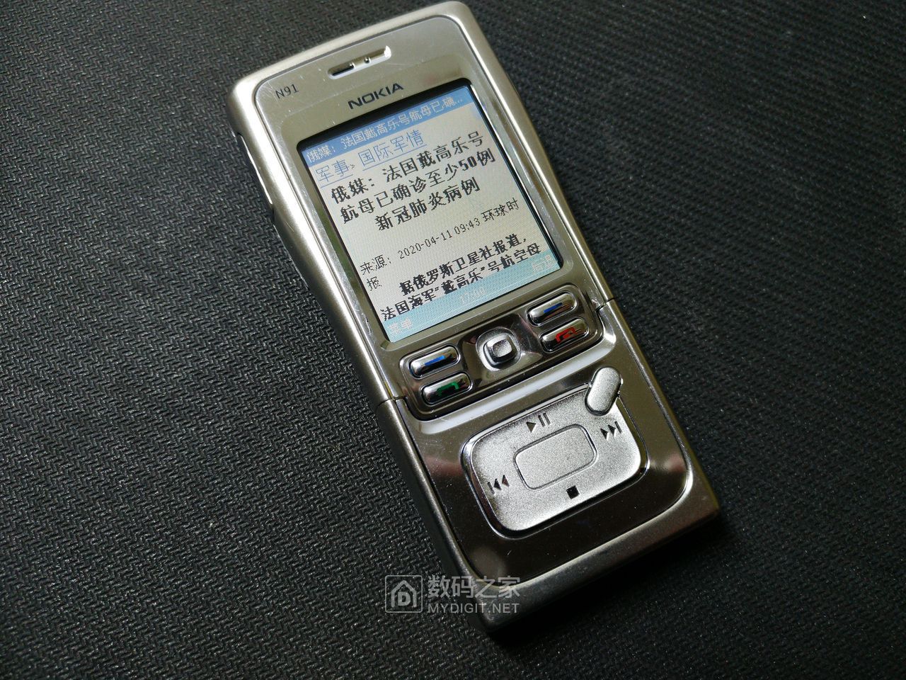 诺基亚n91机械硬盘可以改成什么,怎么能知道诺基亚n91的硬盘还在吗