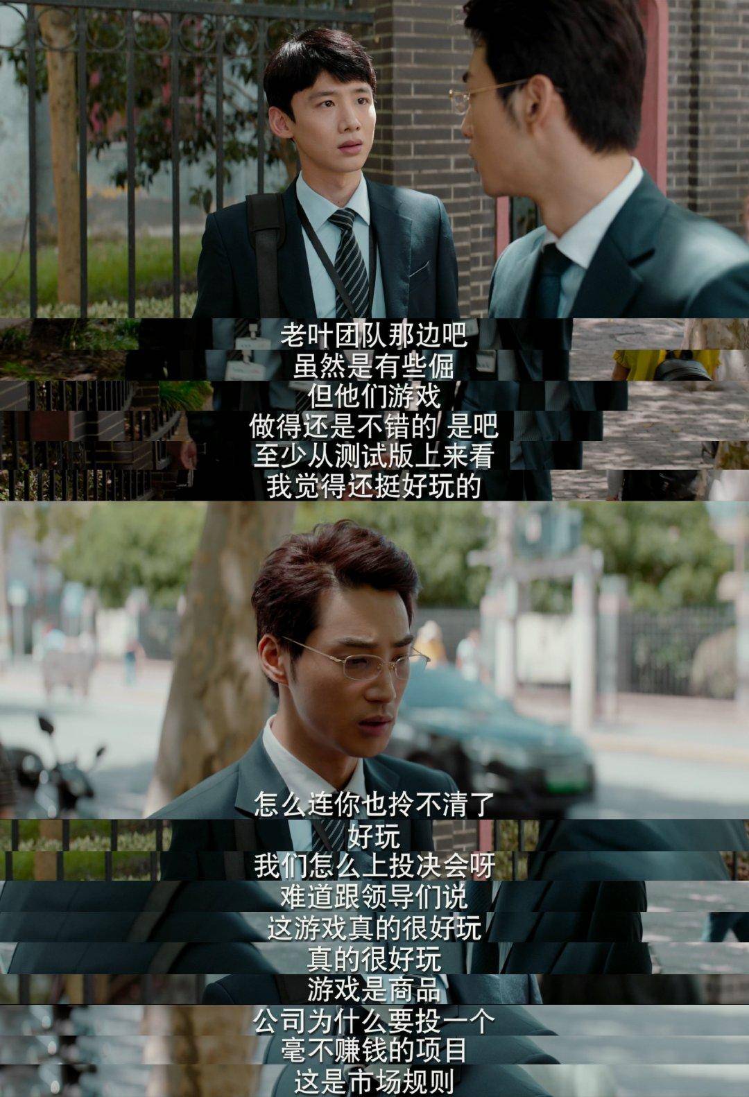 我是为你好犯了职场大忌,职场大忌擅自做主